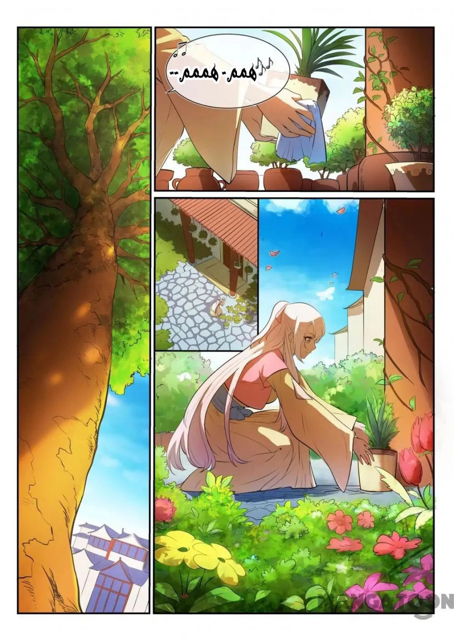 image of episode